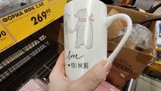 Магазины Низких цен ✅ Экономим деньги вместе ? Бюджетные покупки ? смотреть онлайн