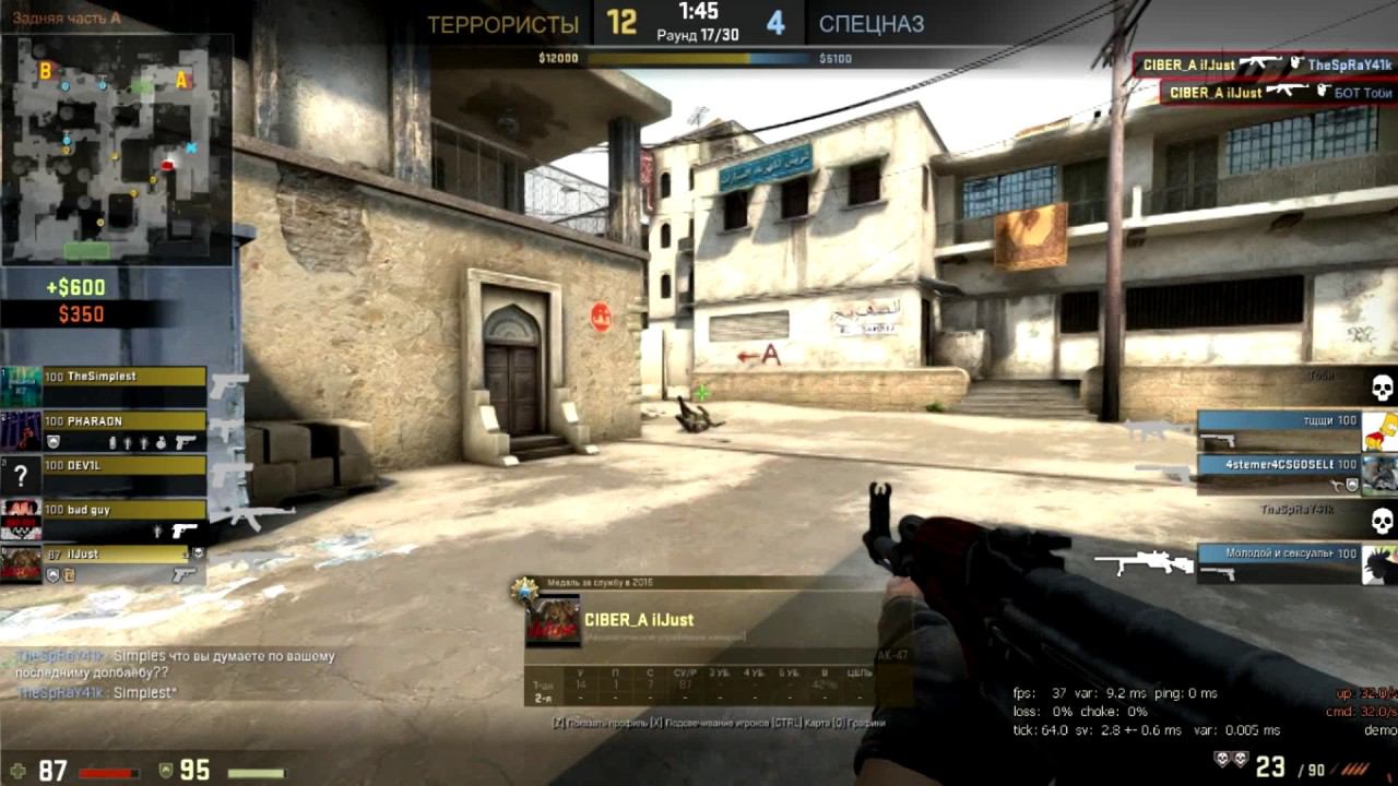 Играем в CS:GO смотреть онлайн