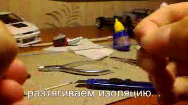 Делаем проводку для моделей смотреть онлайн