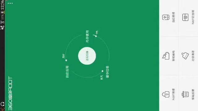 Как рутировать устройство часть 1