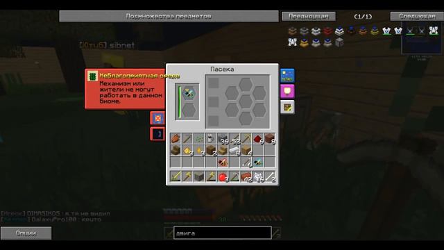 Выживание в майнкрафт с модами # 4 Майнкрафт видео смотреть онлайн