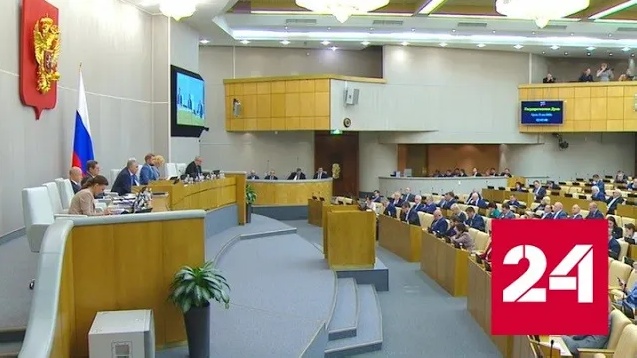 На "правительственном часе" в Госдуме обсудили развитие сотрудничества в ЕАЭС - Россия 24 