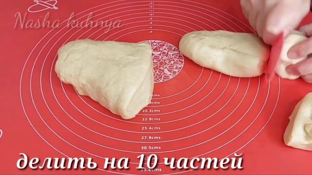 Вот так надо готовить Самые Вкусные Булочки.Тесто Воздушное как Пух!Просто и Вкусно