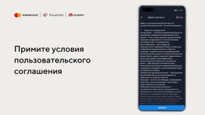 Как добавить карту в приложение "Кошелек"