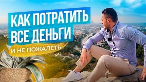 По-богатому: Голливуд и Беверли Хиллз. Звездные районы Лос-Анджелеса. Интересные факты о жизни в США