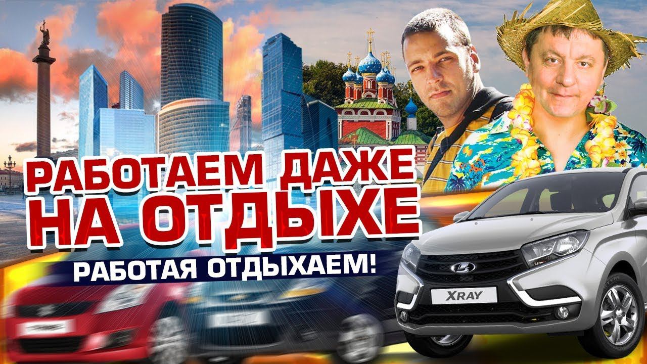 Автоэлектрика на выезде и не только.Продолжаем челлендж.