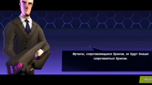 Чеффрепашки ниньзя легенды часть 1