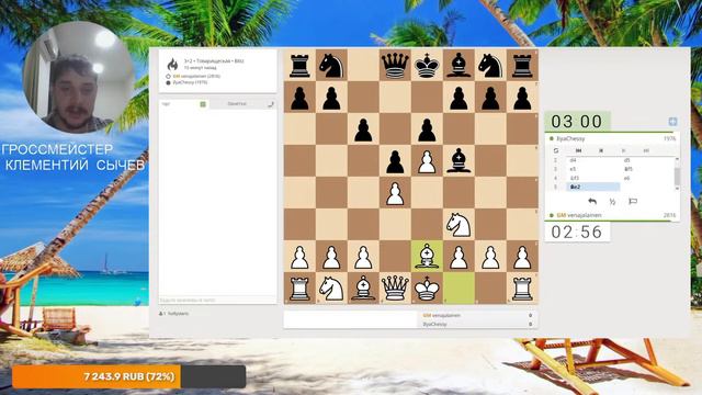 Турнир в честь 3000 подписчиков! смотреть онлайн