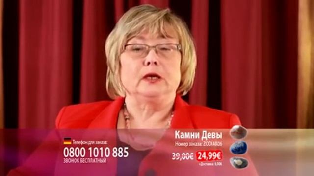 О том какие камни знака зодиака подходят Вашему знаку смотреть онлайн