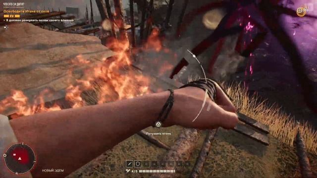 Полное Прохождение Far Cry 6 Иосиф: Коллапс (без комментариев)