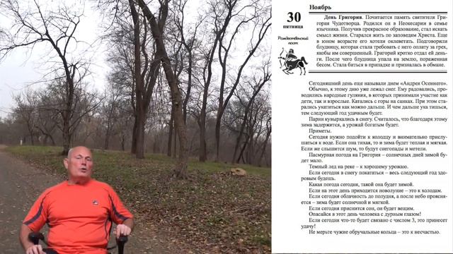 23 лунные сутки - рекомендации.