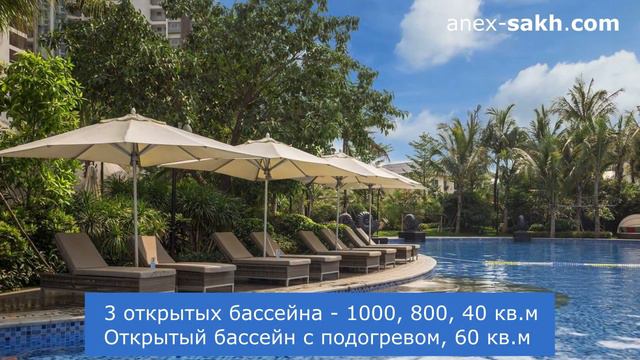 RAMADA PLAZA SANYA BAY 5* (Китай/ о. Хайнань) | Все цены 💳 в ↓ "Описании"/ ☎ (4242) 316-000