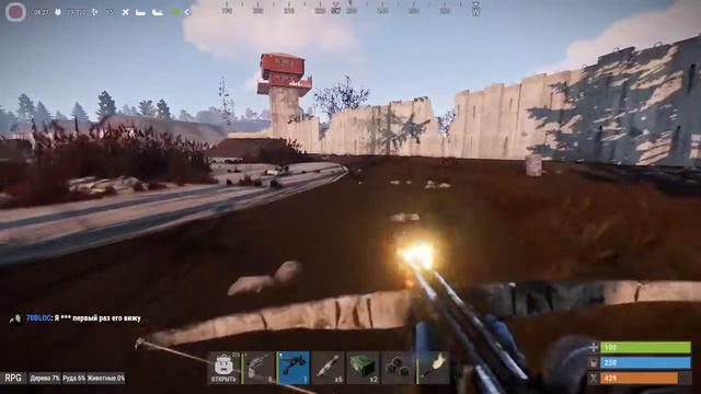 Твоего дома не будет / RUST смотреть онлайн