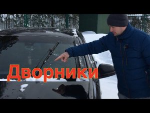Секреты Opel Astra h дворники в верх! сервисный режим