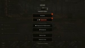 Как посмотреть полевую почту в клиенте игры wot. Полевая почта World of Tanks.