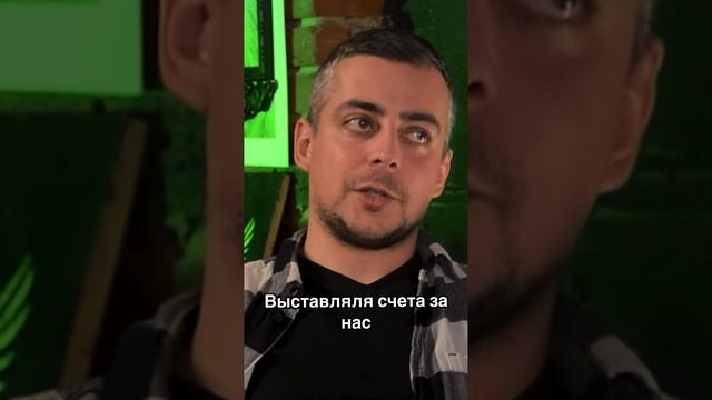 сумашедшие сотрудники компании