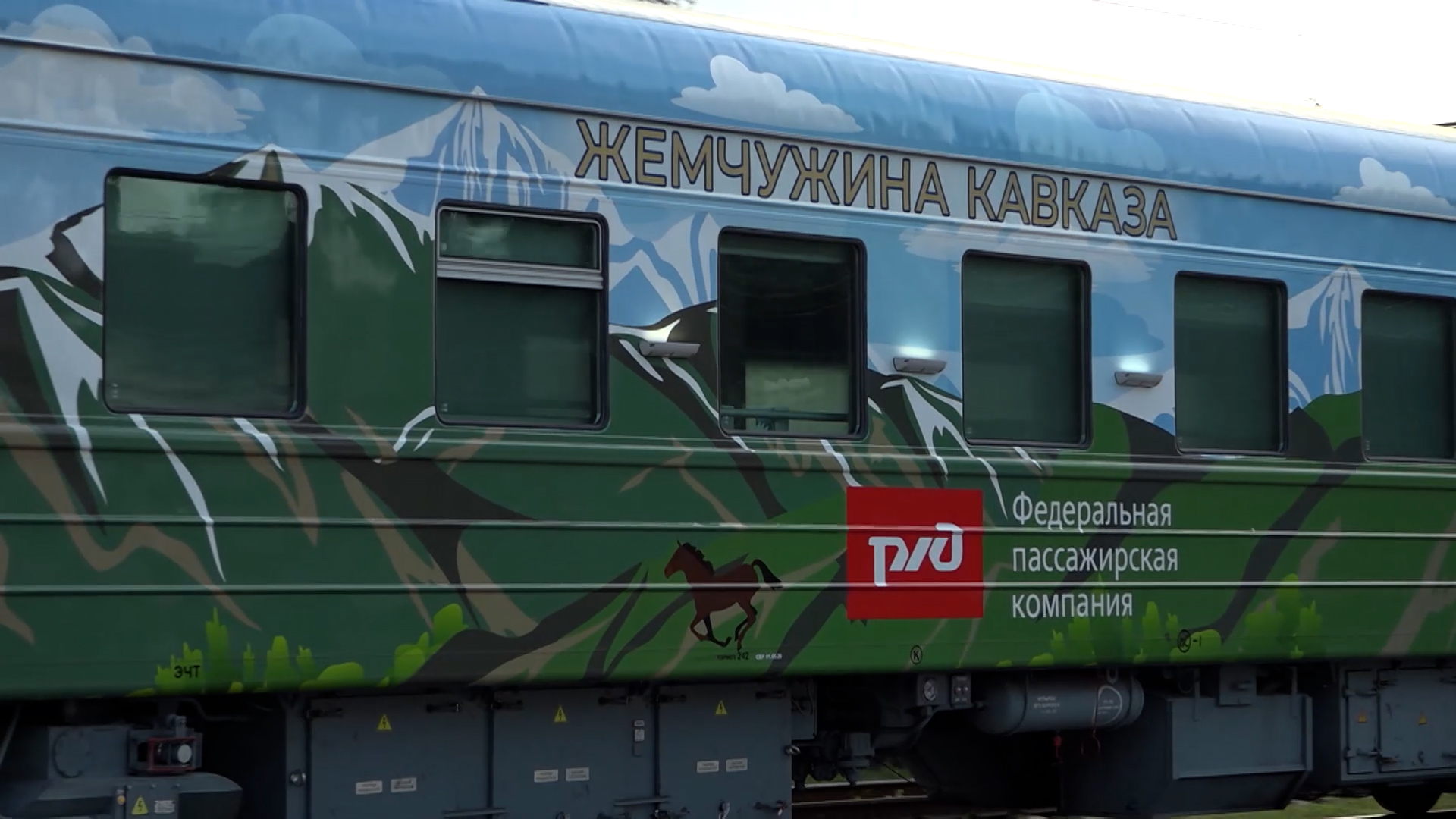 Жемчужина кавказа ржд тур. Туристический поезд москва кавказ. Туристический поезд москва кавказ. Туристический поезд москва кавказ. Тур поезд жемчужина кавказа.