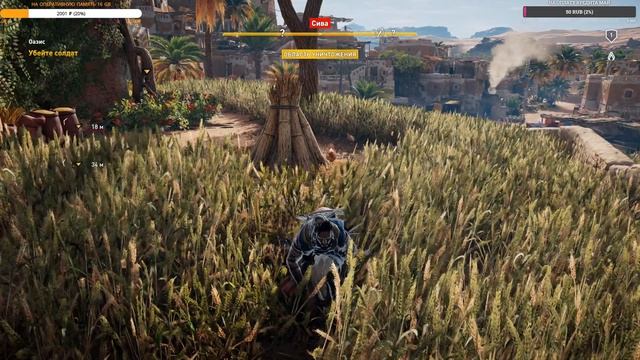 Assassin's Creed: Истоки [4k/2160p60fps](PC) #1 - Дедушка Отсосин,Истоки,Начало... смотреть онлайн