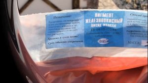 Краска для дерева (септик)! Варим сами, экономим на краске. Шведский старинный рецепт.