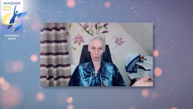 УРОКИ АКАДЕМИИ | Надо ли соединять аспекты Души? Нейтральность или безразличие? Хранители Акаши.