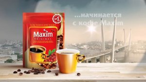 MAXIM. Ваш кофе № 1