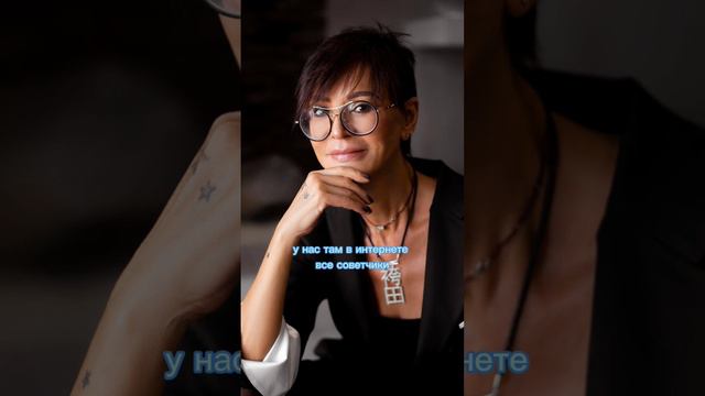Уверенность в себе от Ирина Хакамада #shorts #KaterinaCherepanova #иринахакамада