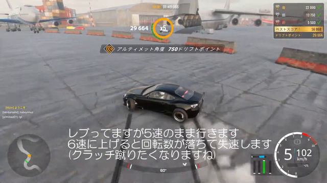 空港7万点が見えたので解説など(Carx Drift Racing Online PC/Steam) смотреть онлайн
