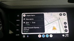 У меня наконец то в Android Auto появилась Яндекс карта, 👍👍👍.