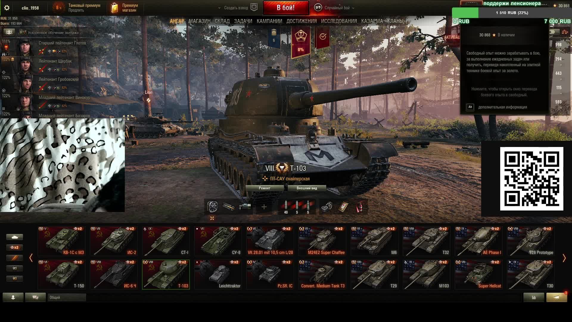 катаем на том что есть смотреть онлайн