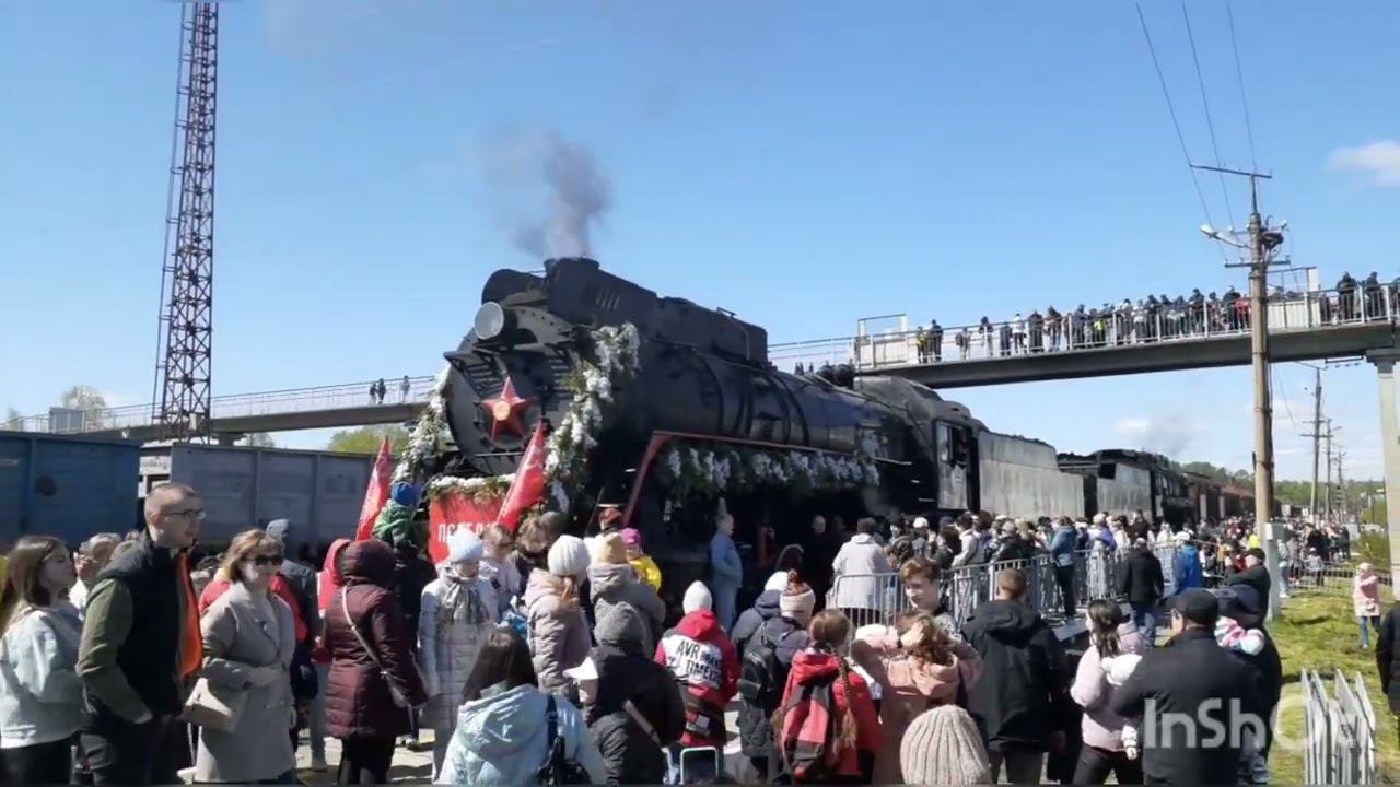 Поезд Победы 8мая 2023год смотреть онлайн