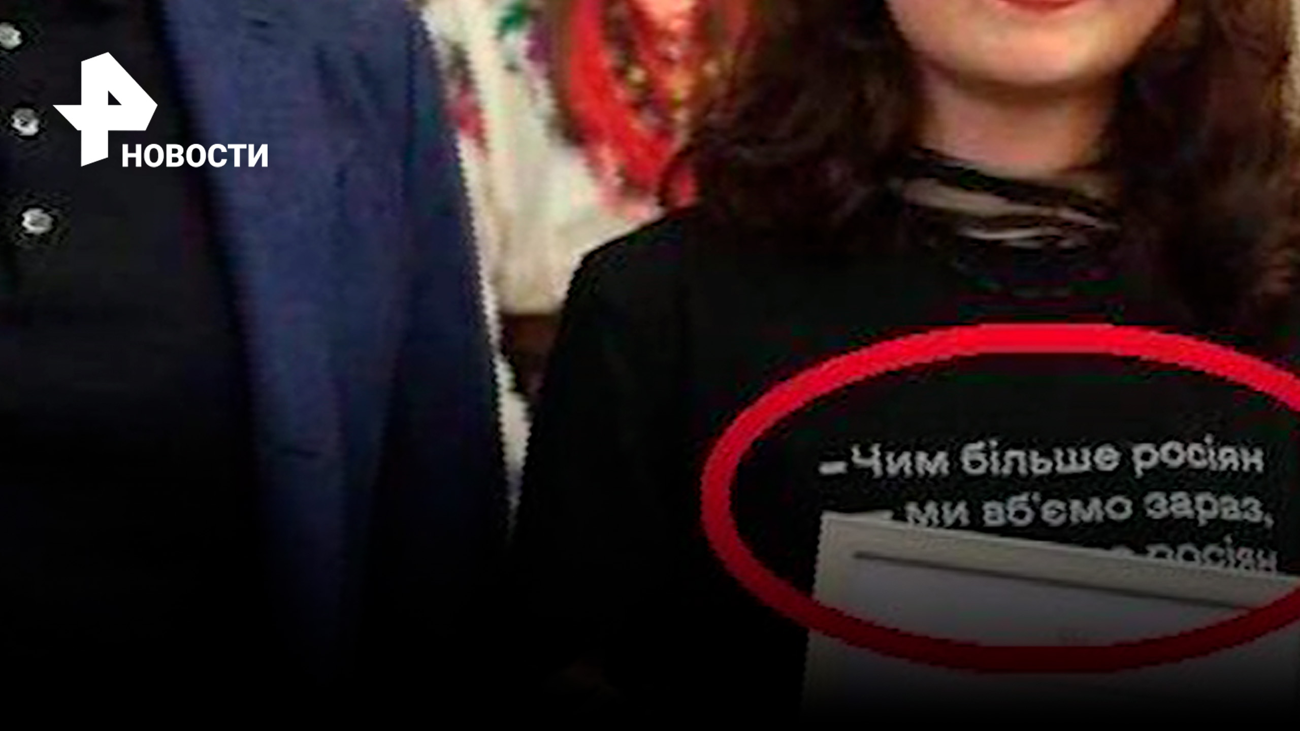 Школьница из Львова шокировала нацисткой надписью на футболке / РЕН Новости