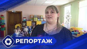 Репортаж: Год детства. Алдан