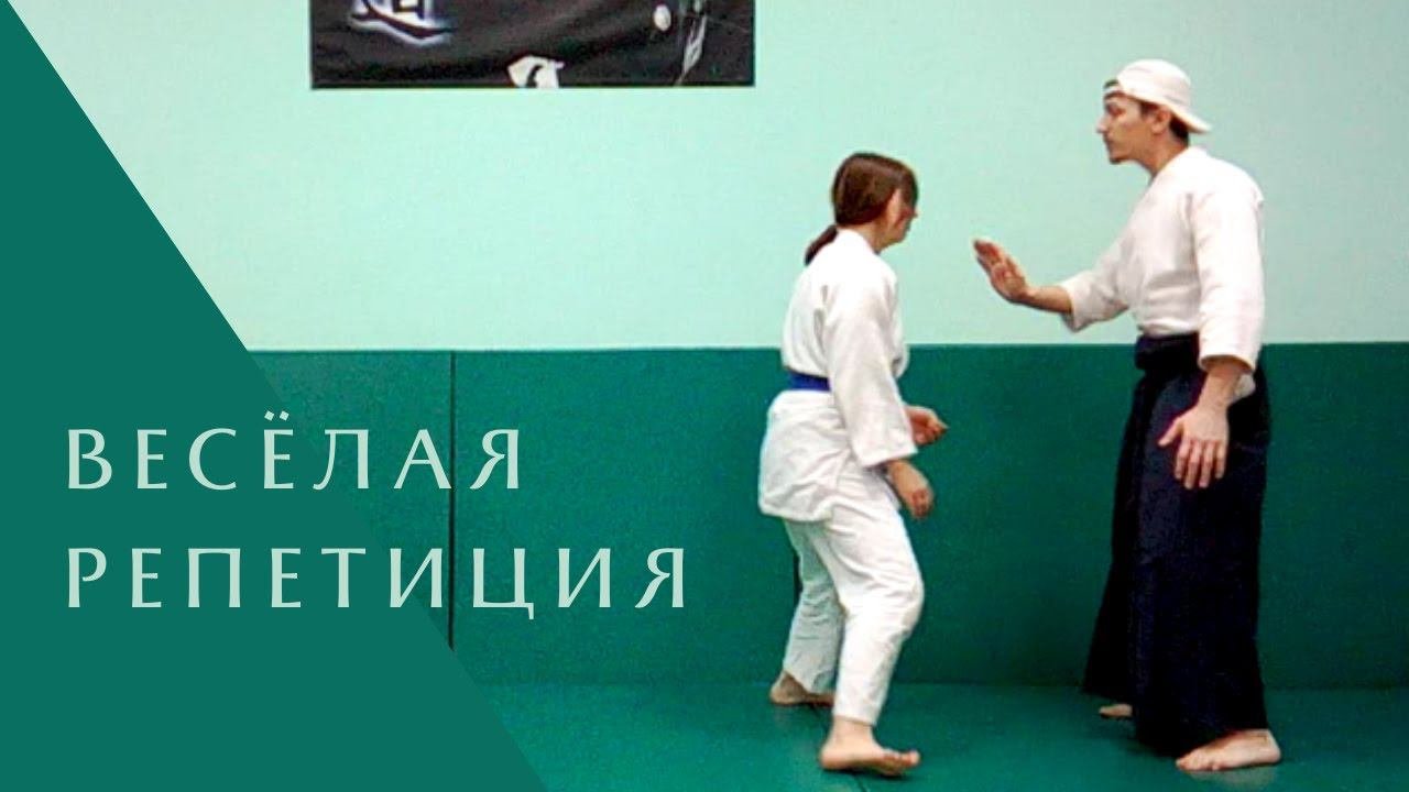 Весёлая репетиция, или как тренер был в роли гопника! )))