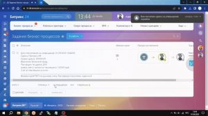 Бизнес процесс Битрикс24.CRM согласование через 1 кнопку (ДА/НЕТ) без переходов в сделку.