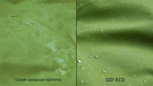 SIBEARIAN GO! ECO Водоотталкивающая пропитка