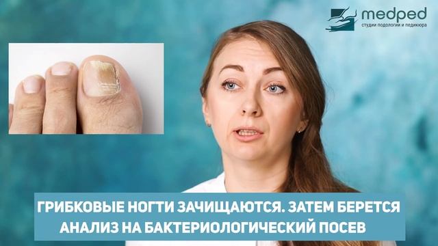ЧТО ВЫБРАТЬ? АППАРАТНЫЙ ПЕДИКЮР ИЛИ КЛАССИЧЕСКИЙ? Мнение подолога | MEDPED