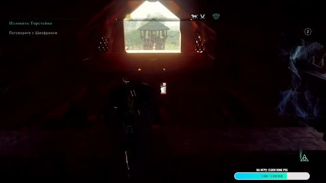 Assassin's Creed Вальгалла Гнев друидов. Прохождение на ps5. #1 смотреть онлайн