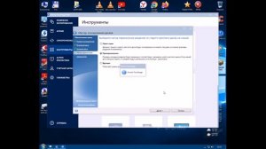 Клонирование жесткого диска с Windows c помощью Acronis True Image.