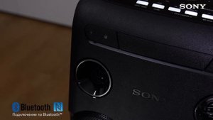 Идеальная вечеринка с Sony MHC-V77DW
