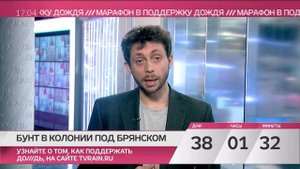Март 2014г. Бунт в ИК-6