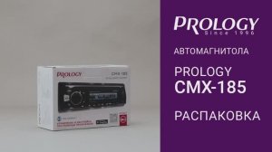 Распаковка PROLOGY CMX-185 – автомагнитолы с Bluetooth