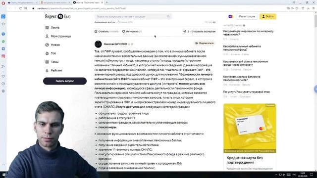 "Бабушка и дедушка онлайн" Продвинутый курс. Занятие № 10 смотреть онлайн