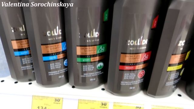 ?Магнит Косметик Гели для душа, мыло! Новинки и скидки до -44% в магазине Магнит Косметик