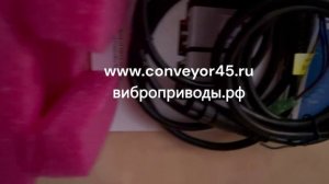 Распаковка Контроллер SDVC31-S для управления уровнем вибрации электромагнитного вибропривода