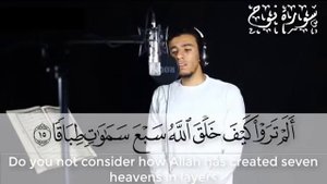 Чтец : Ахмад Ас - Суваиди | Сура Нух