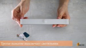 Светильник с датчиком движения тёплый свет