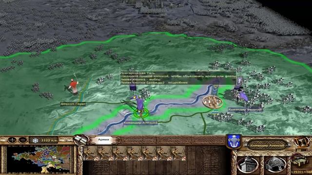#06 Medieval II: Total War (Новгород) Булатная Сталь 2.1.5 Final Fix 4