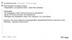 Истории о ТУПЫХ ПАЦИЕНТАХ от ВРАЧЕЙ | Апвоут