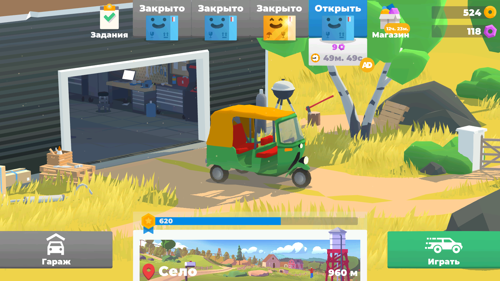 Hillside drive последняя версия. Hillside Drive.