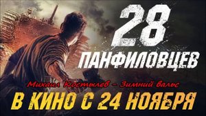 07. Михаил Костылев - Зимний вальс
